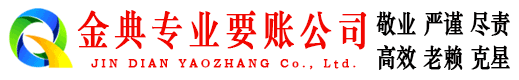 团风催收公司